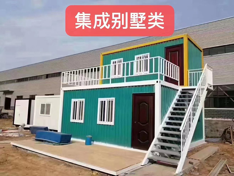 文旅仓